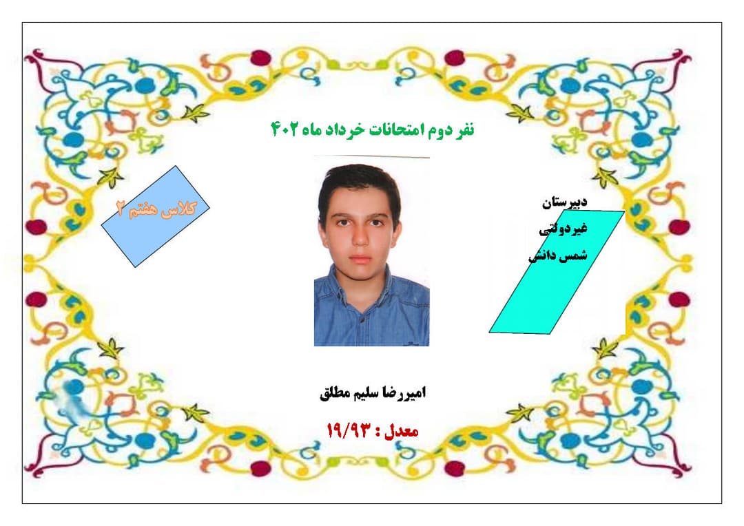 تصویر مقاله