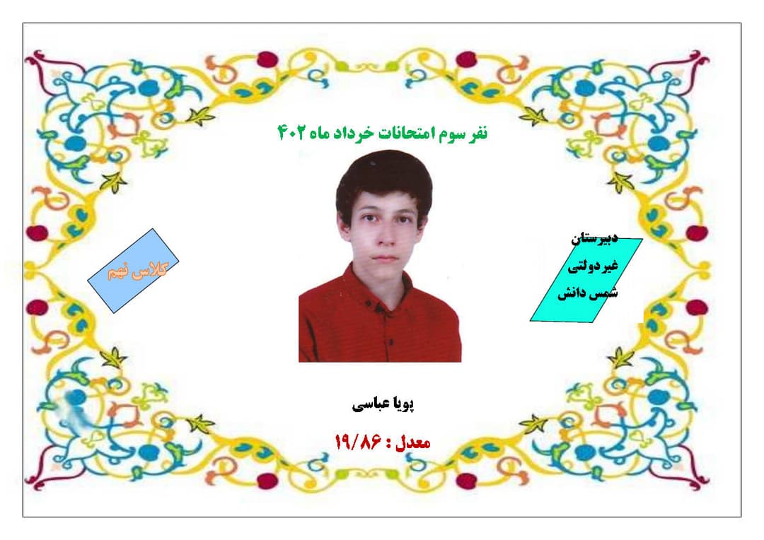 تصویر مقاله