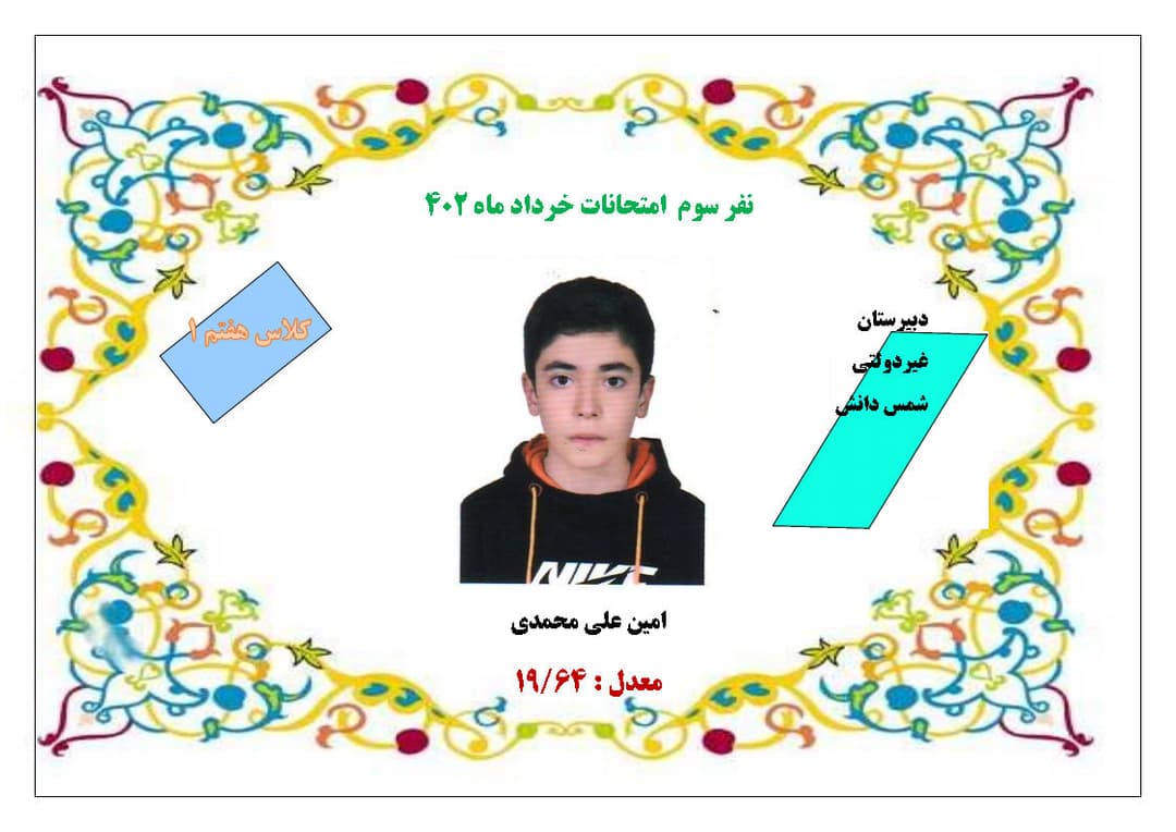 تصویر مقاله