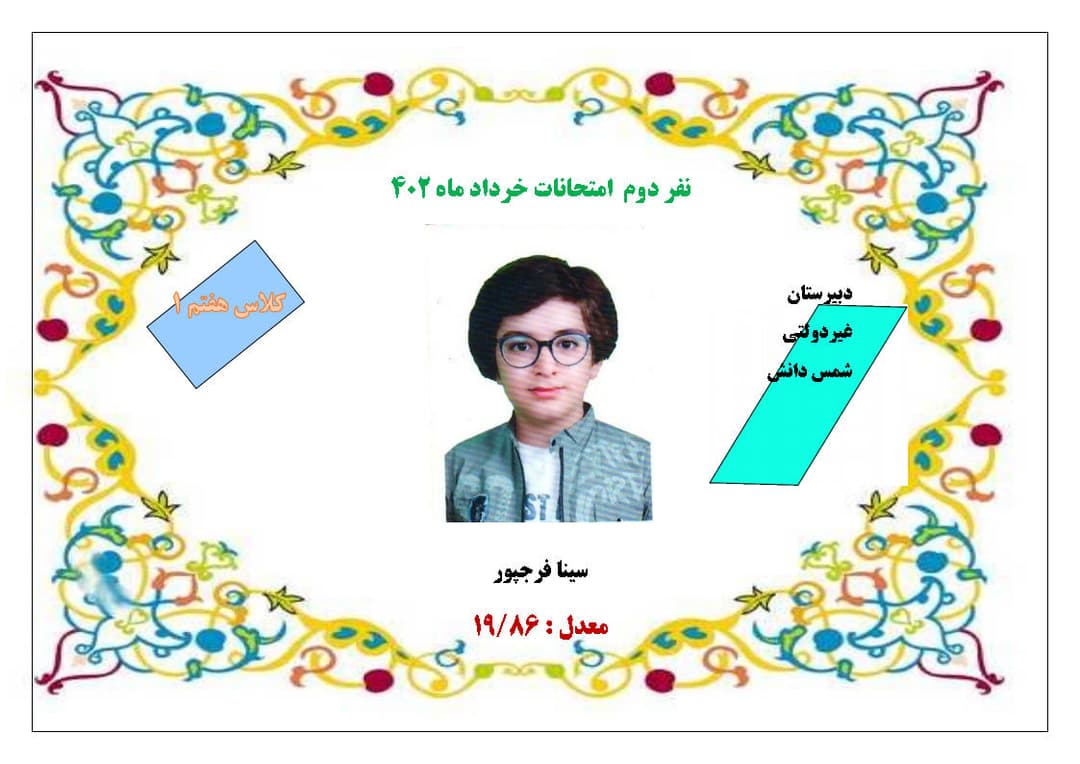 تصویر مقاله