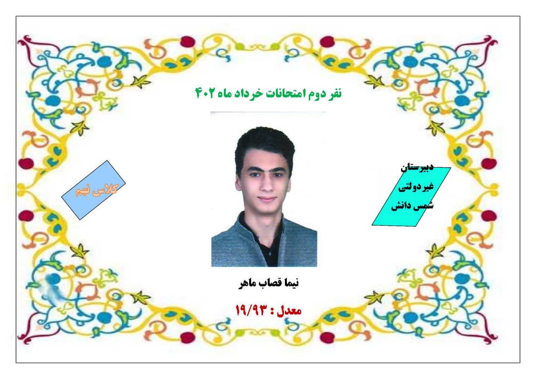 تصویر مقاله