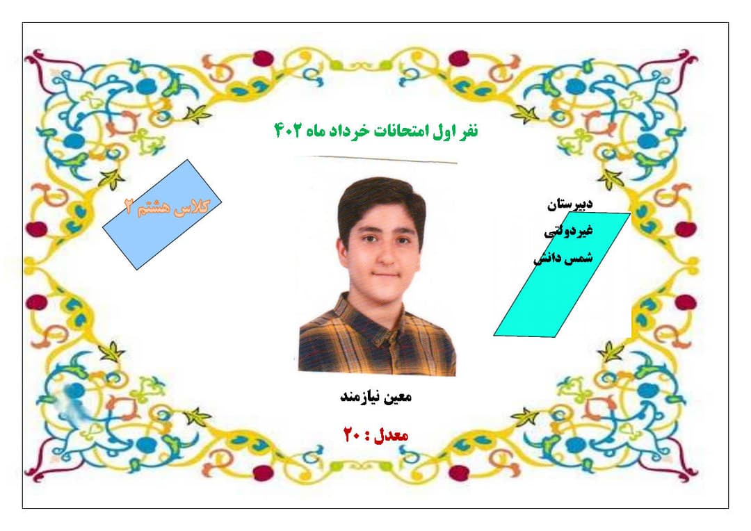 تصویر مقاله