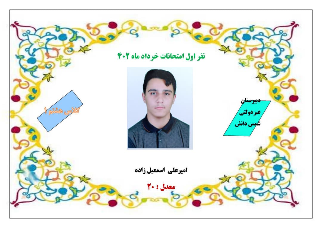 تصویر مقاله