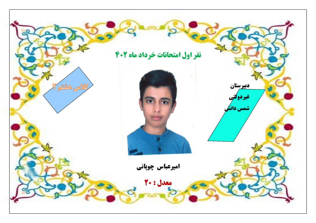 تصویر مقاله