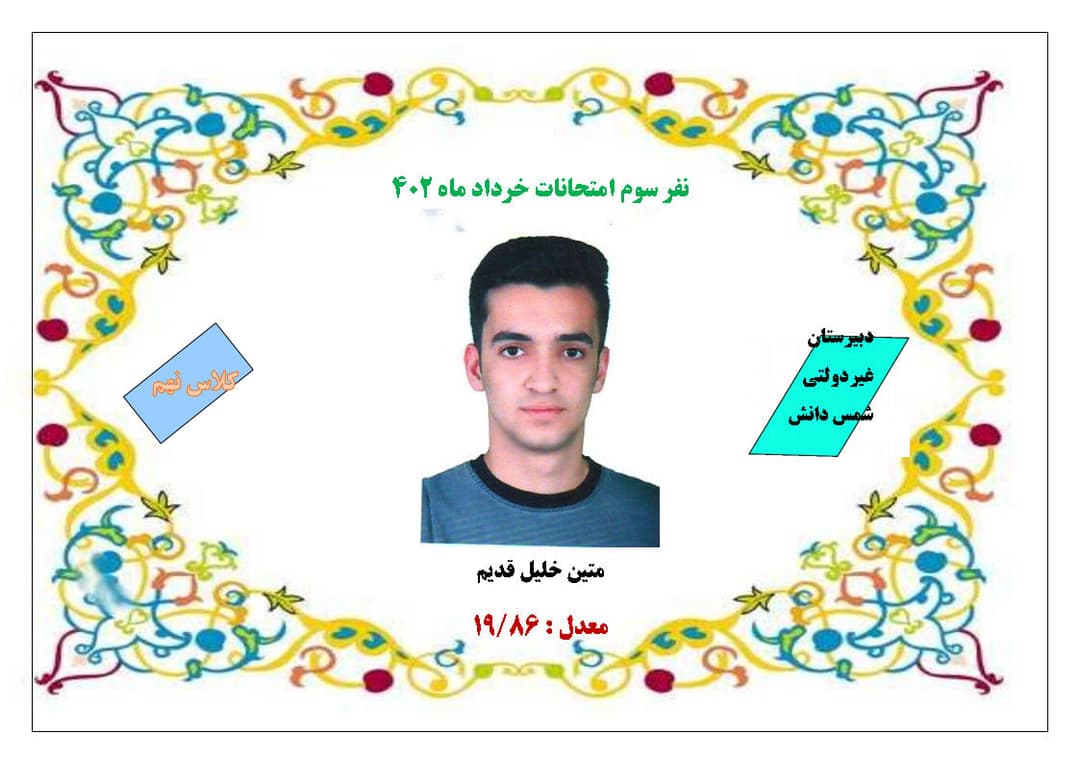 تصویر مقاله