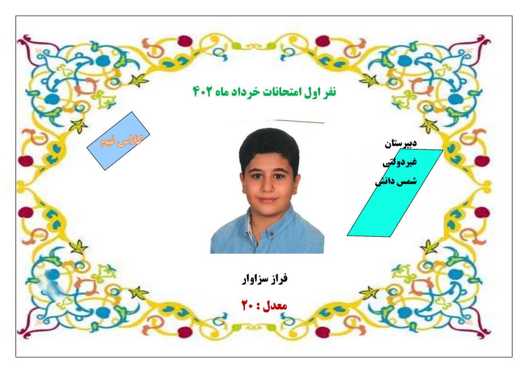 تصویر مقاله