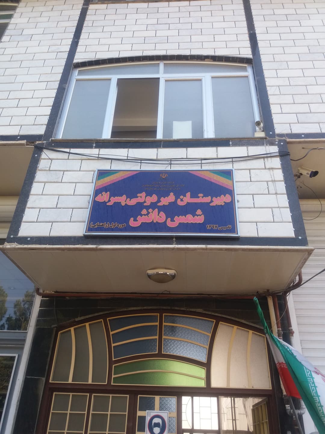 فرم ثبت نام ۱۴۰۳-۱۴۰۲