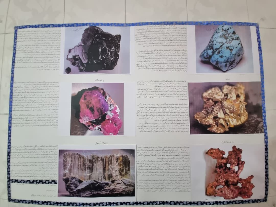 تصویر مقاله