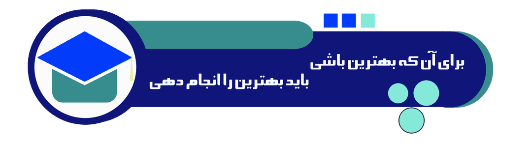  متوسطه پسرانه دوره ی اول شمس دانش