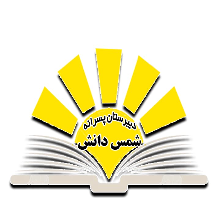 برگزاری جشن مبعث روز یکشنبه 